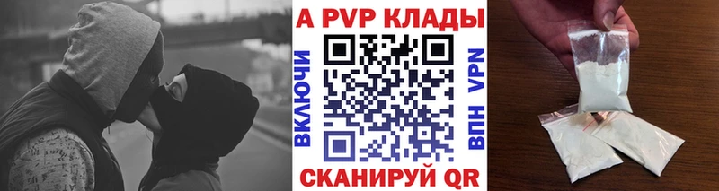 Alpha-PVP мука  Губаха 