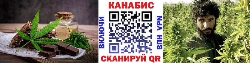 как найти закладки Губаха Cannafood конопля