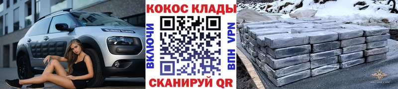 наркошоп  Губаха  Cocaine 97% 