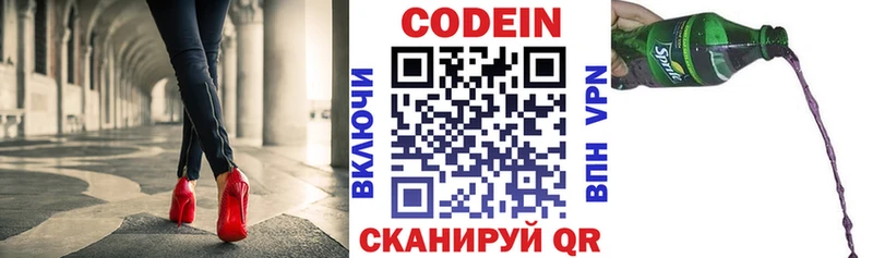 цена   Губаха  Кодеиновый сироп Lean напиток Lean (лин) 