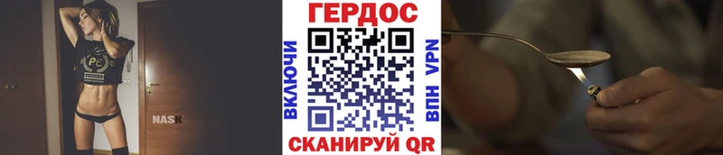 Героин Афган kraken зеркало Губаха