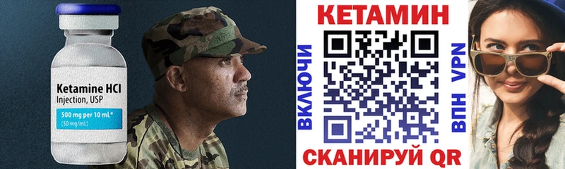 где купить   Губаха  Кетамин ketamine 