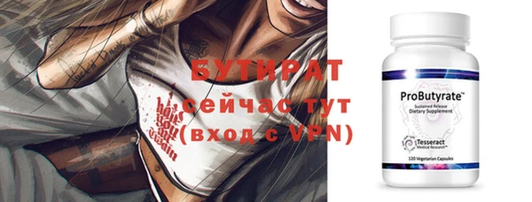 гидра Балабаново