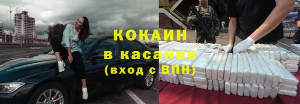 гидра Балабаново