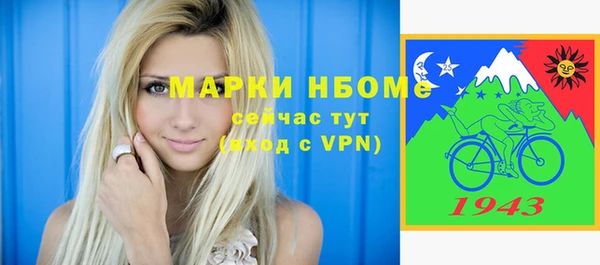 гидра Балабаново
