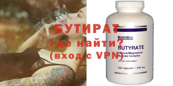 гидропоника Балахна