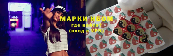 гидра Балабаново