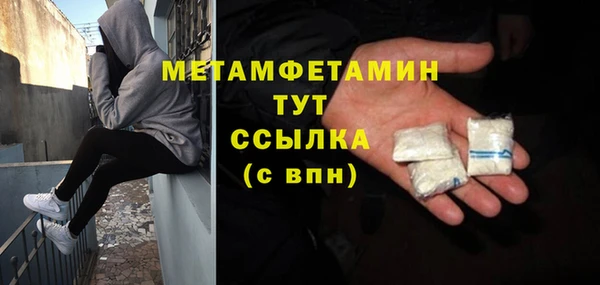 гидропоника Балахна