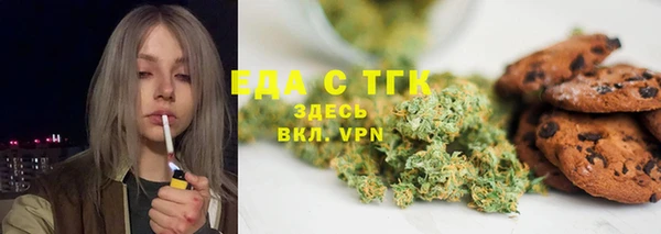 гидропоника Балахна