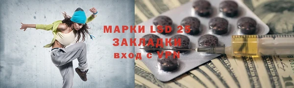 гидра Балабаново