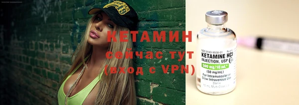 гидра Балабаново