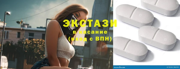 гидропоника Балахна