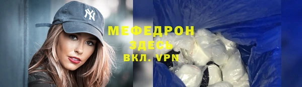 гидра Балабаново
