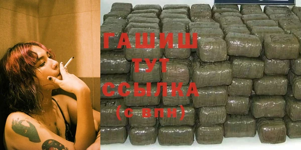 гидропоника Балахна