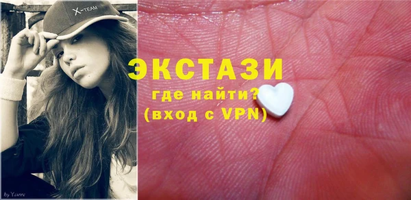 гидра Балабаново