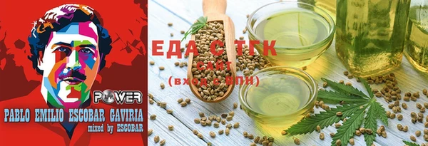 гидра Балабаново
