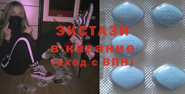 гидра Балабаново