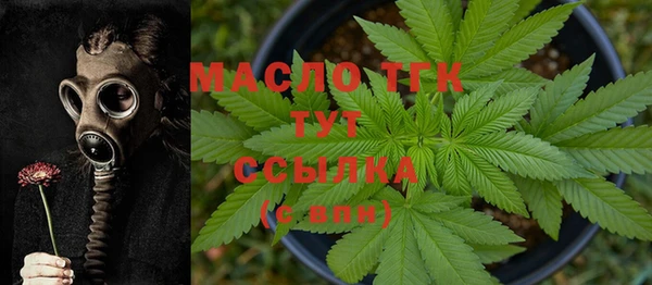 гидра Балабаново