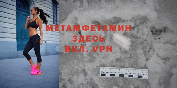 гидра Балабаново