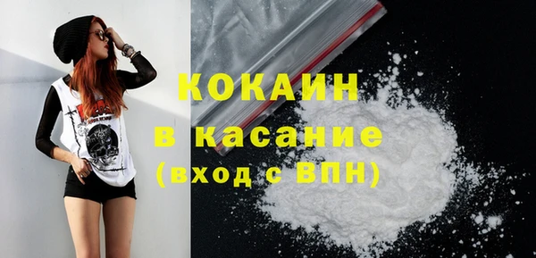 гидра Балабаново