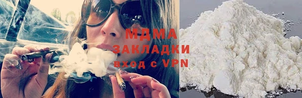 гидра Балабаново