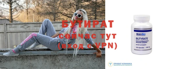 гидропоника Балахна