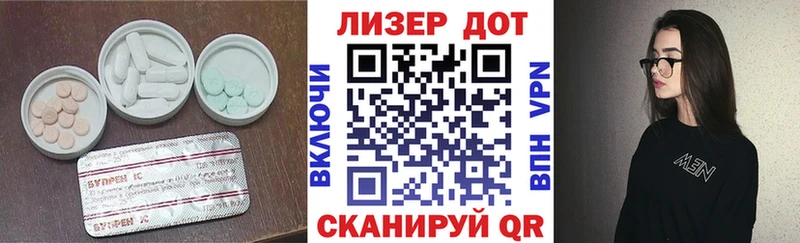 Лсд 25 экстази ecstasy  Губаха 