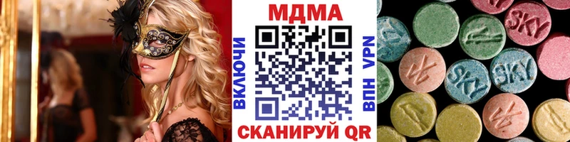 МДМА кристаллы  Губаха 