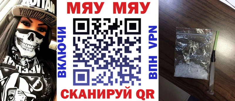 Меф VHQ мега вход даркнет состав Губаха