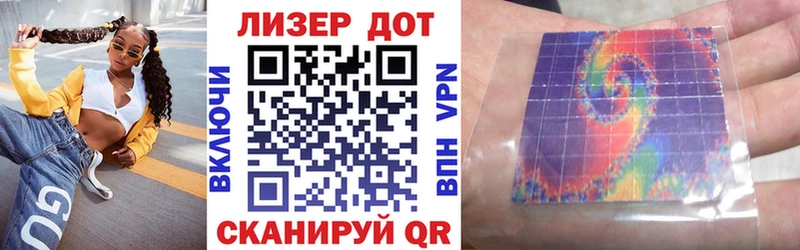 Наркотические марки 1500мкг Губаха