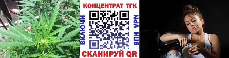 ТГК Wax  сколько стоит  Губаха 