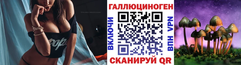 Галлюциногенные грибы прущие грибы цены наркотик Губаха