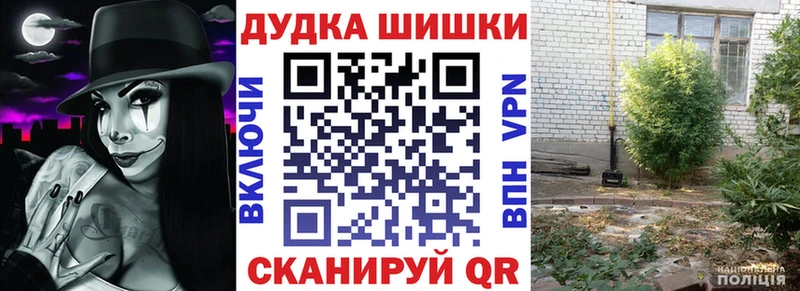 kraken tor Губаха Бошки марихуана тримм